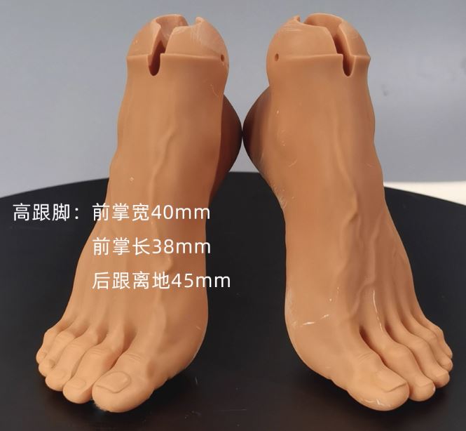 AMandoll - AM77 พาร์ทเสริม : พรีออเดอร์