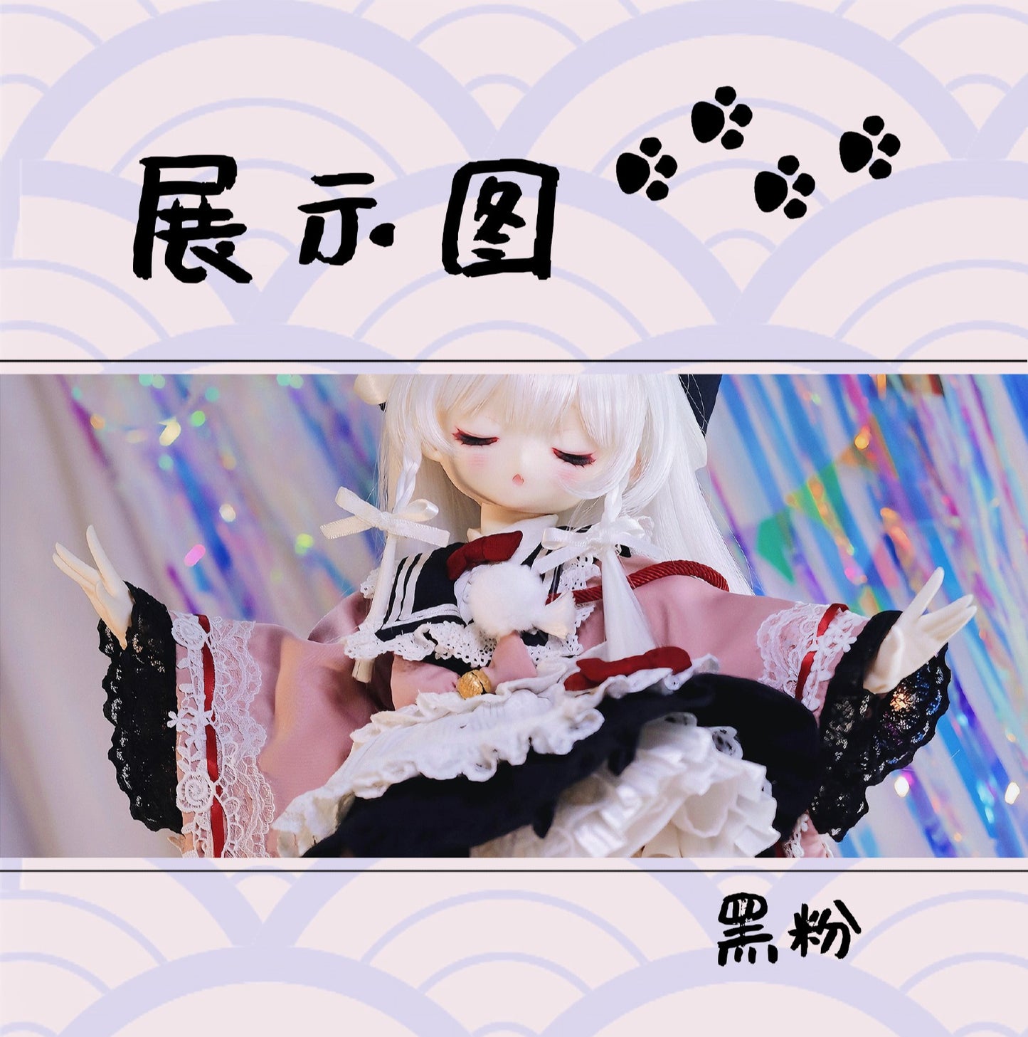 By Cat Biscuit - Elysian Meow Song (BJD Cloth) : PreOrder