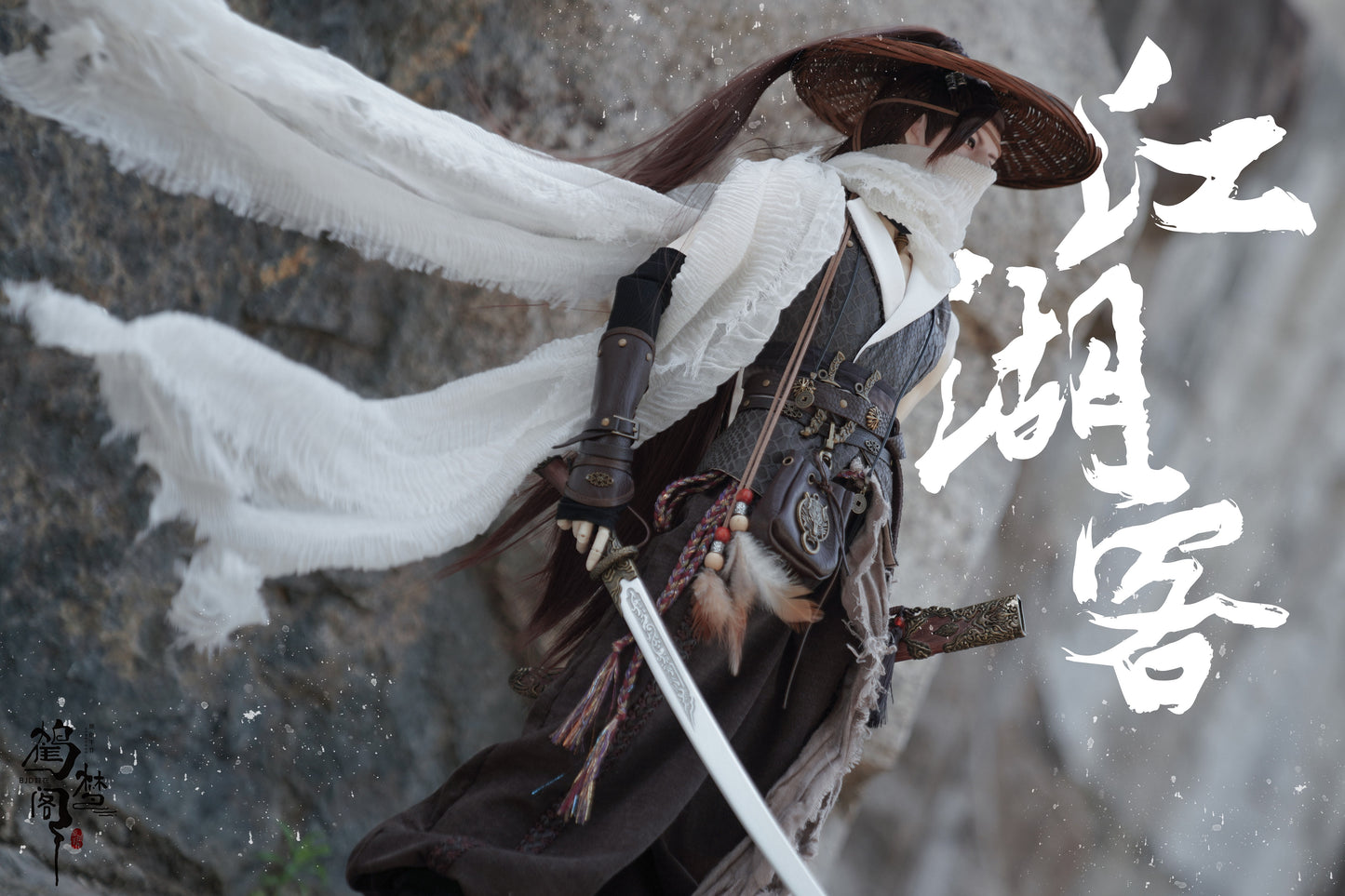 Crane Dream Pavilion - Jianghu Ke (BJD Cloth) : PreOrder