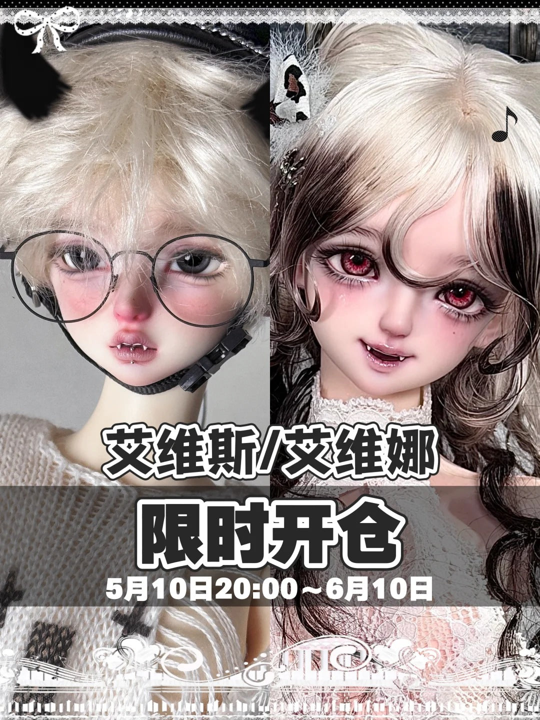 Erniu - Avis and Avina (BJD Head) : PreOrder