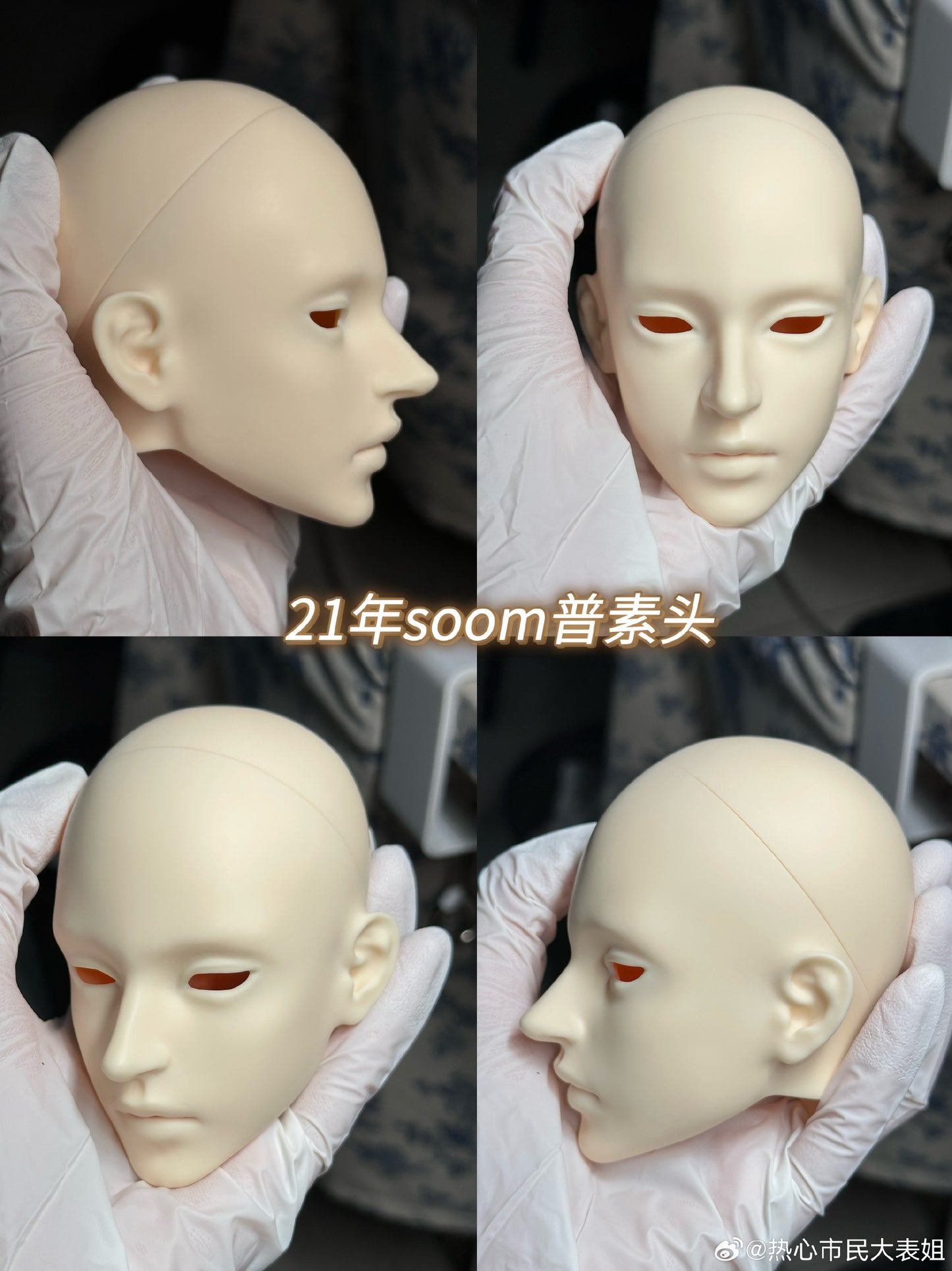 Enthusiastic - Male No.2 (BJD Head) : PreOrder