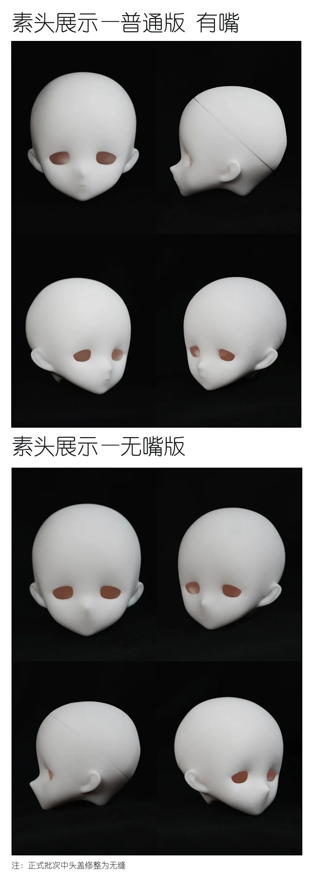 FUYOSAN - Yaku (BJD Head) : PreOrder - Anubis Doll Café