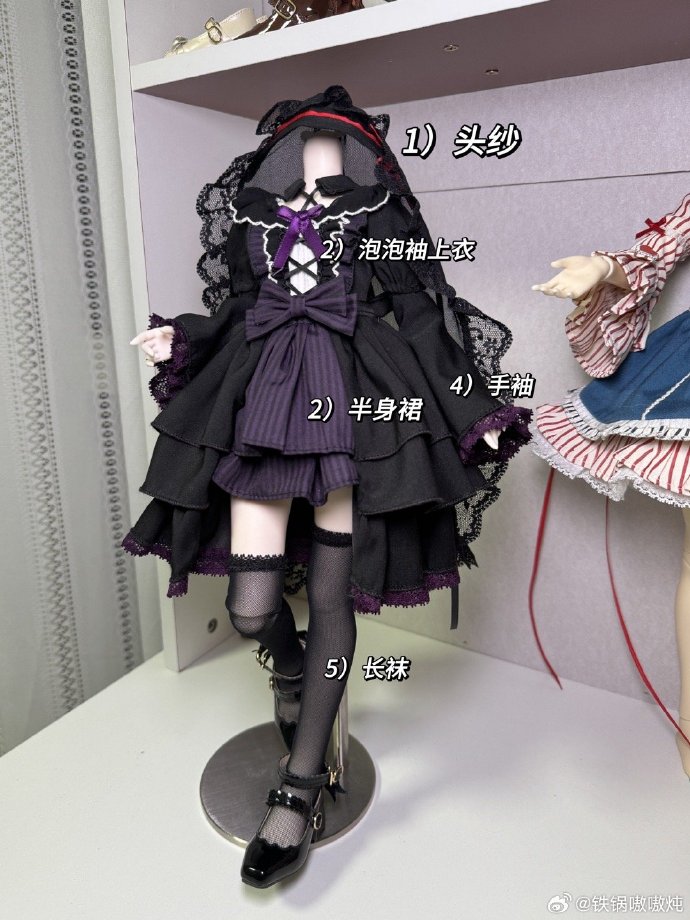 Iron pot simmering - Homura cos (BJD Cloth) : PreOrder - Anubis Doll Café