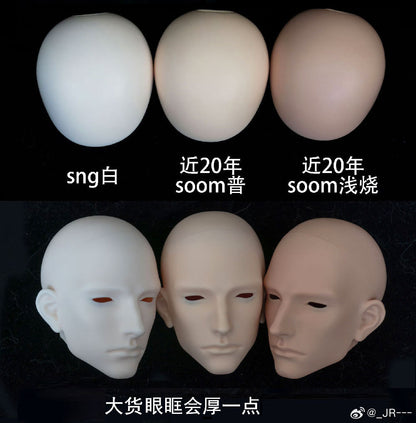 JR - Ting (BJD Head) : PreOrder