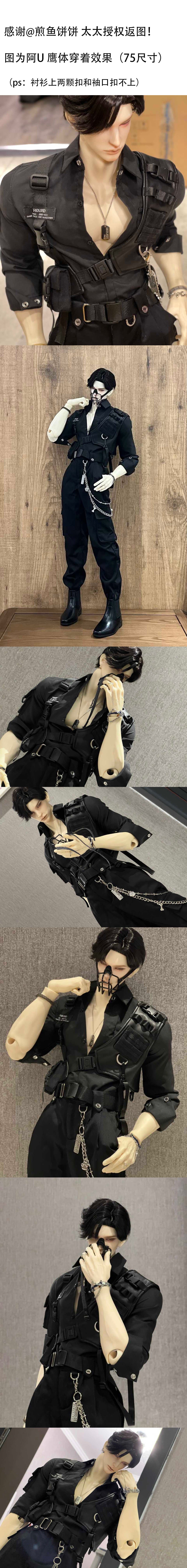 KATRINABJD - Hound (BJD Cloth) : PreOrder - Anubis Doll Café