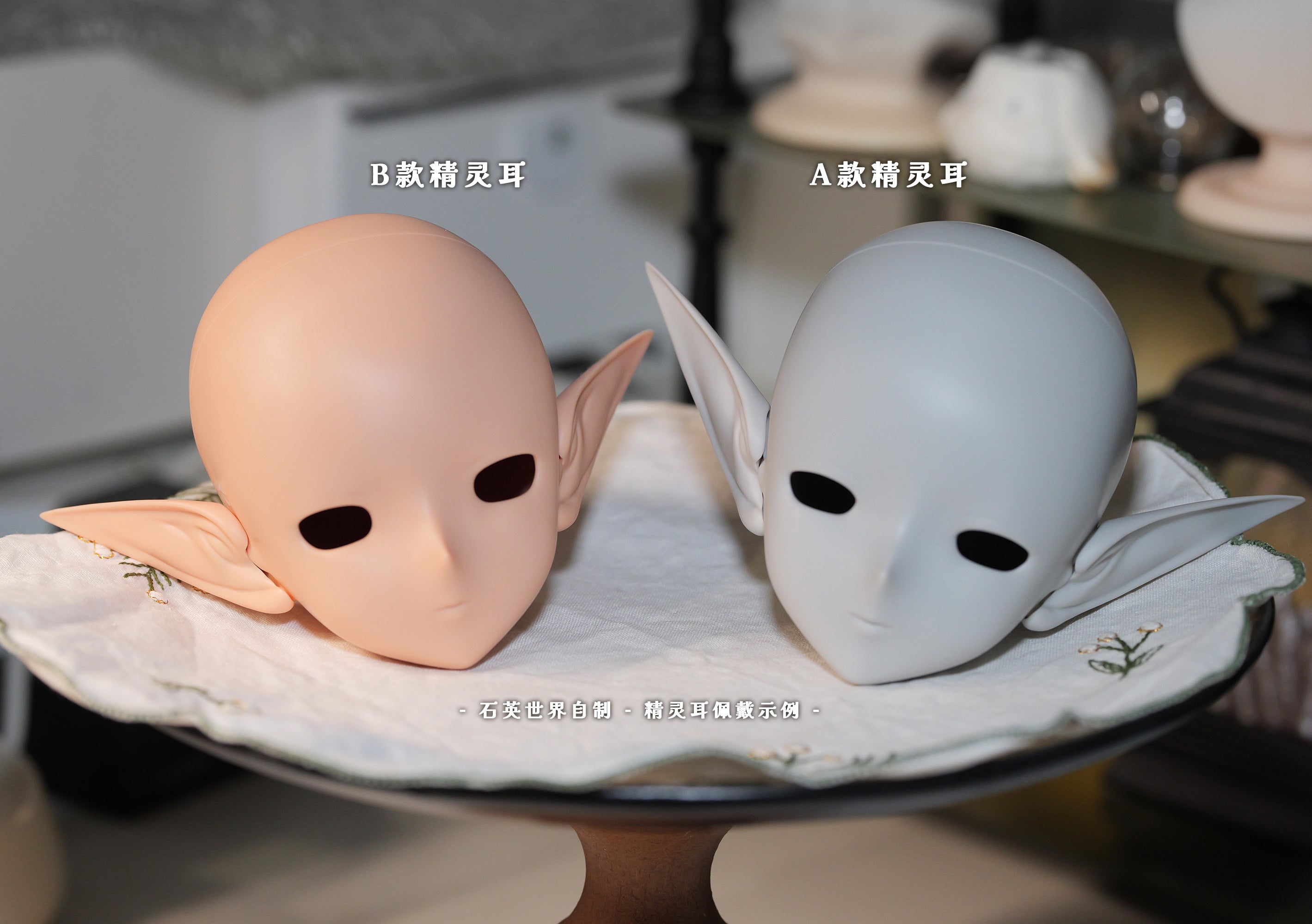 Krystallas world - Sage & Theory (หัวBJD) : พรีออเดอร์