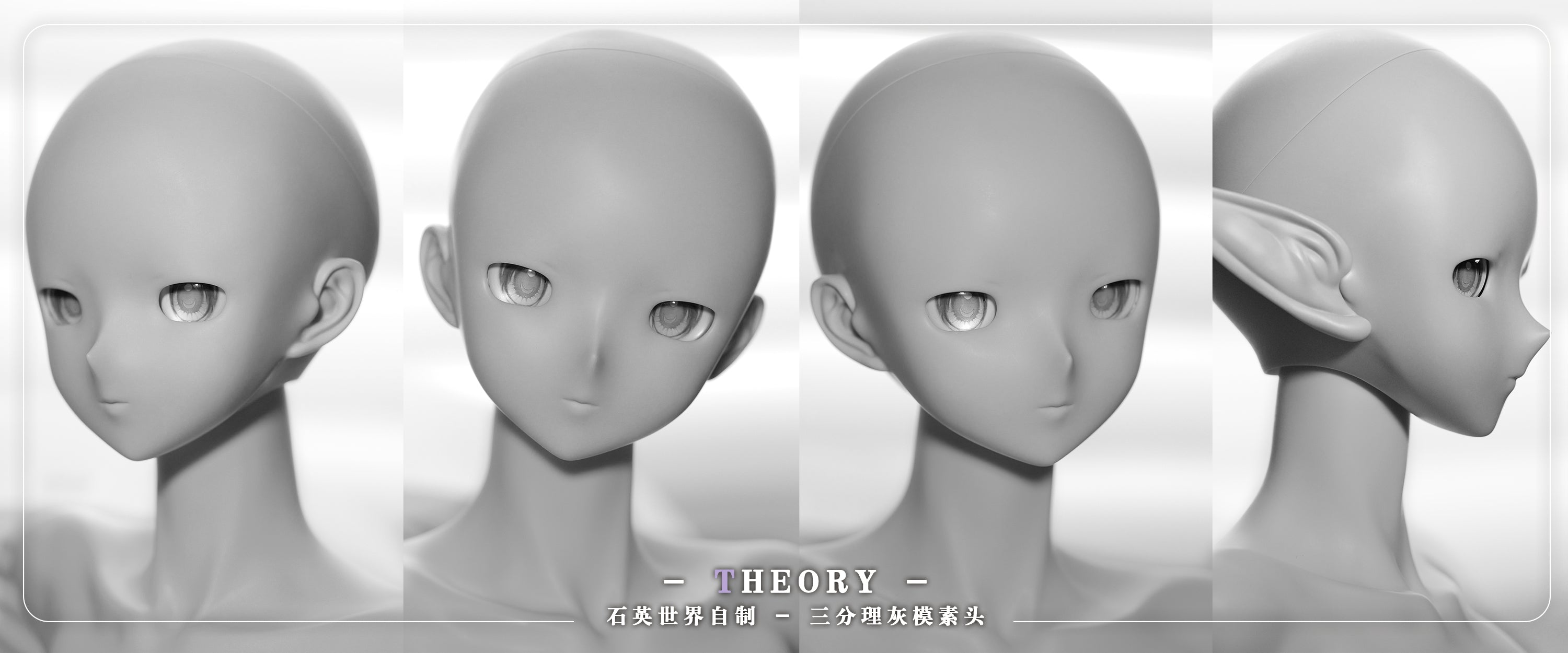 Krystallas world - Sage & Theory (หัวBJD) : พรีออเดอร์
