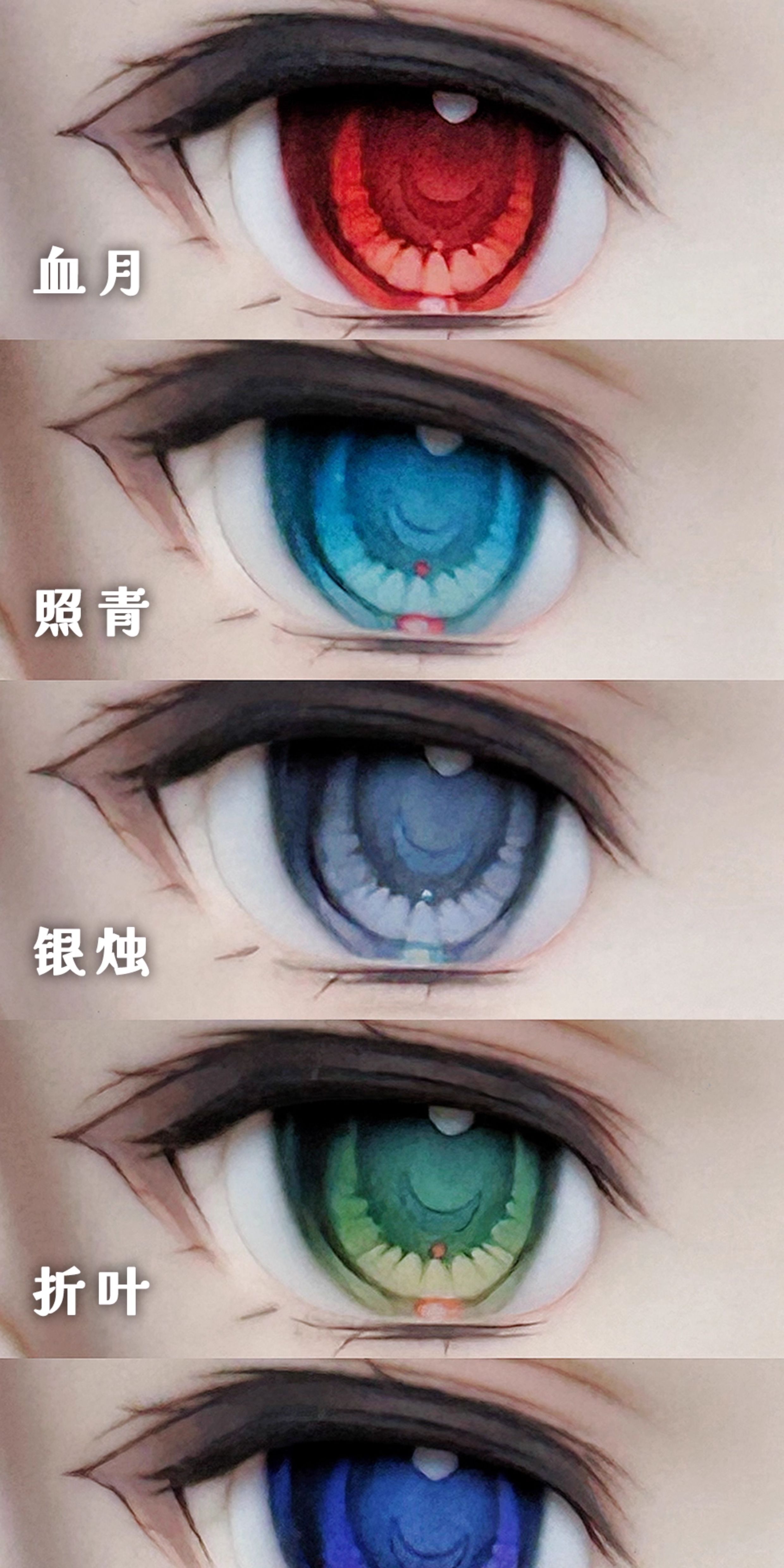 Krystallas world - Sage & Theory Official eyes (Add on) : พรีออเดอร์