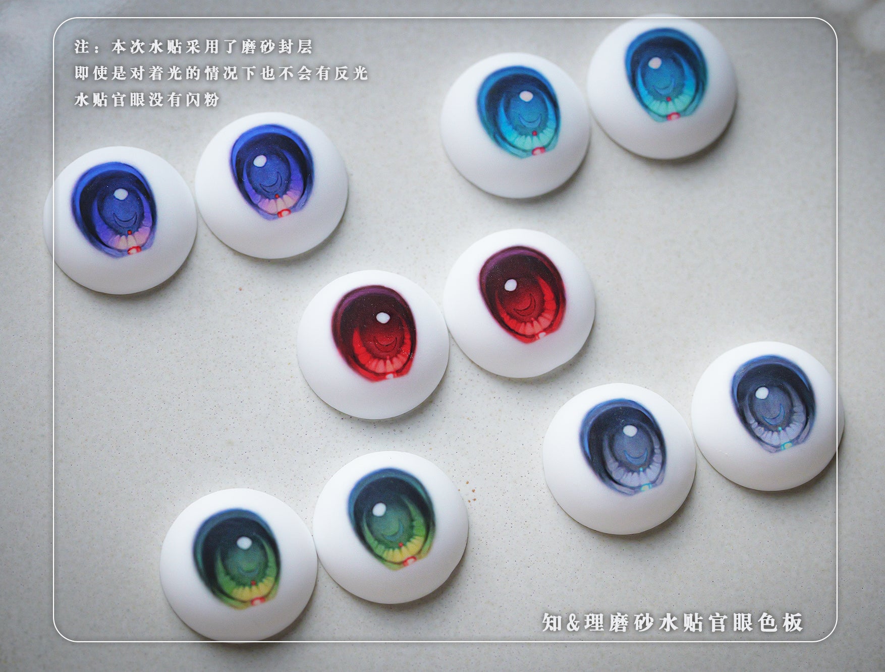 Krystallas world - Sage & Theory Official eyes (Add on) : พรีออเดอร์
