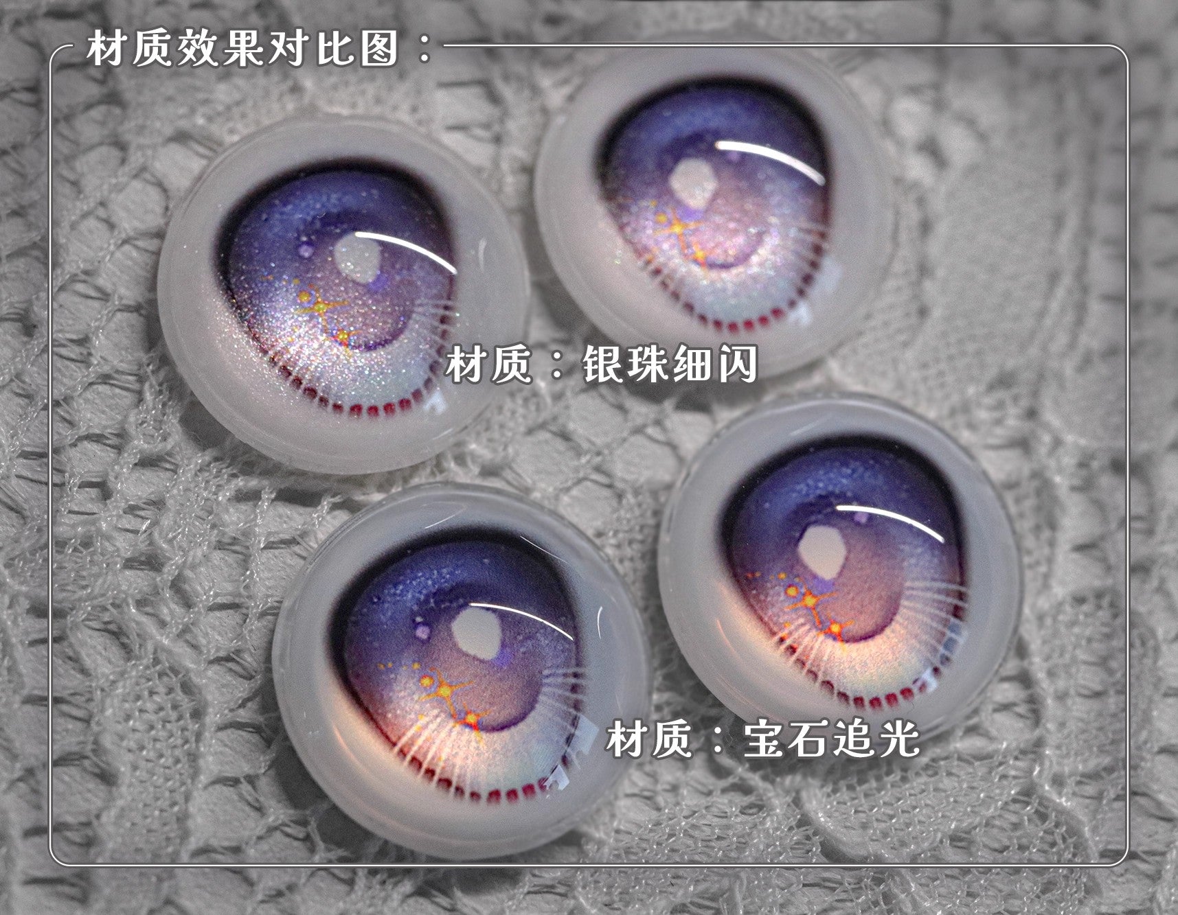 Krystallas world - Sage & Theory Official eyes (Single purchase) : พรีออเดอร์