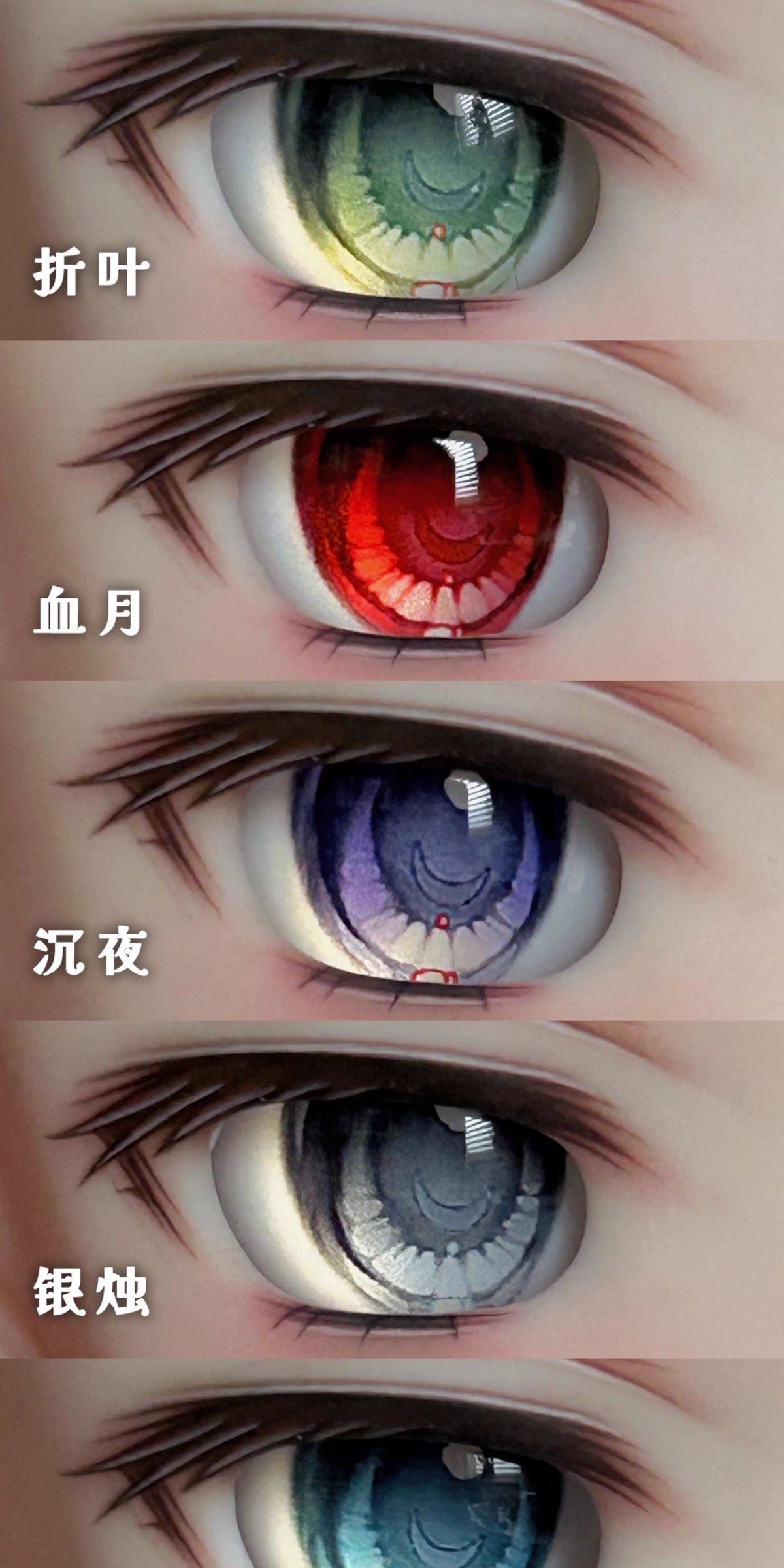 Krystallas world - Sage & Theory Official eyes (Single purchase) : พรีออเดอร์