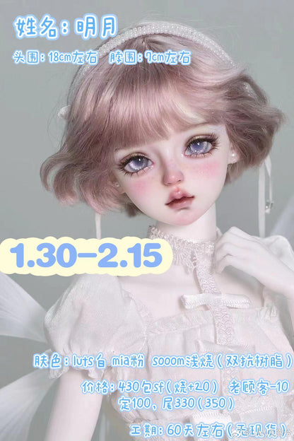 Lucy - Mingyue (BJD Head) : PreOrder - Anubis Doll Café