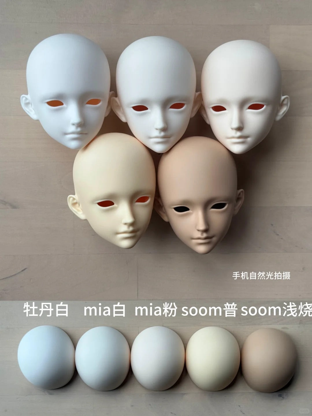 Linlin - Little Prince 1/3 (หัวBJD) : พรีออเดอร์