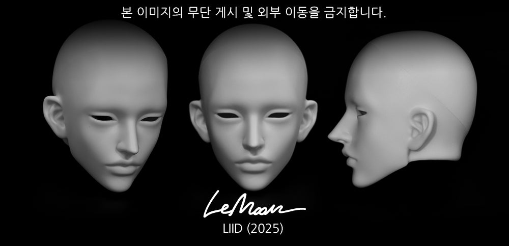 Lemoon - Liid (BJD Head) : PreOrder - Anubis Doll Café