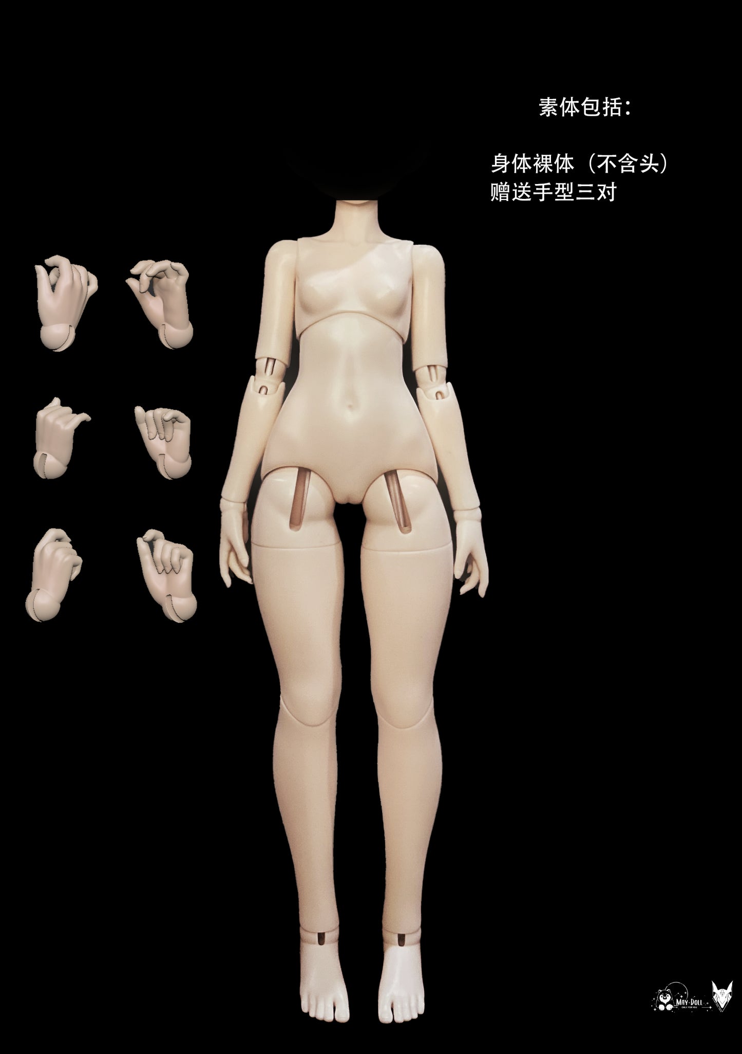 Maydoll - M45 body 2nd batch (BJD body) : PreOrder - Anubis Doll Café