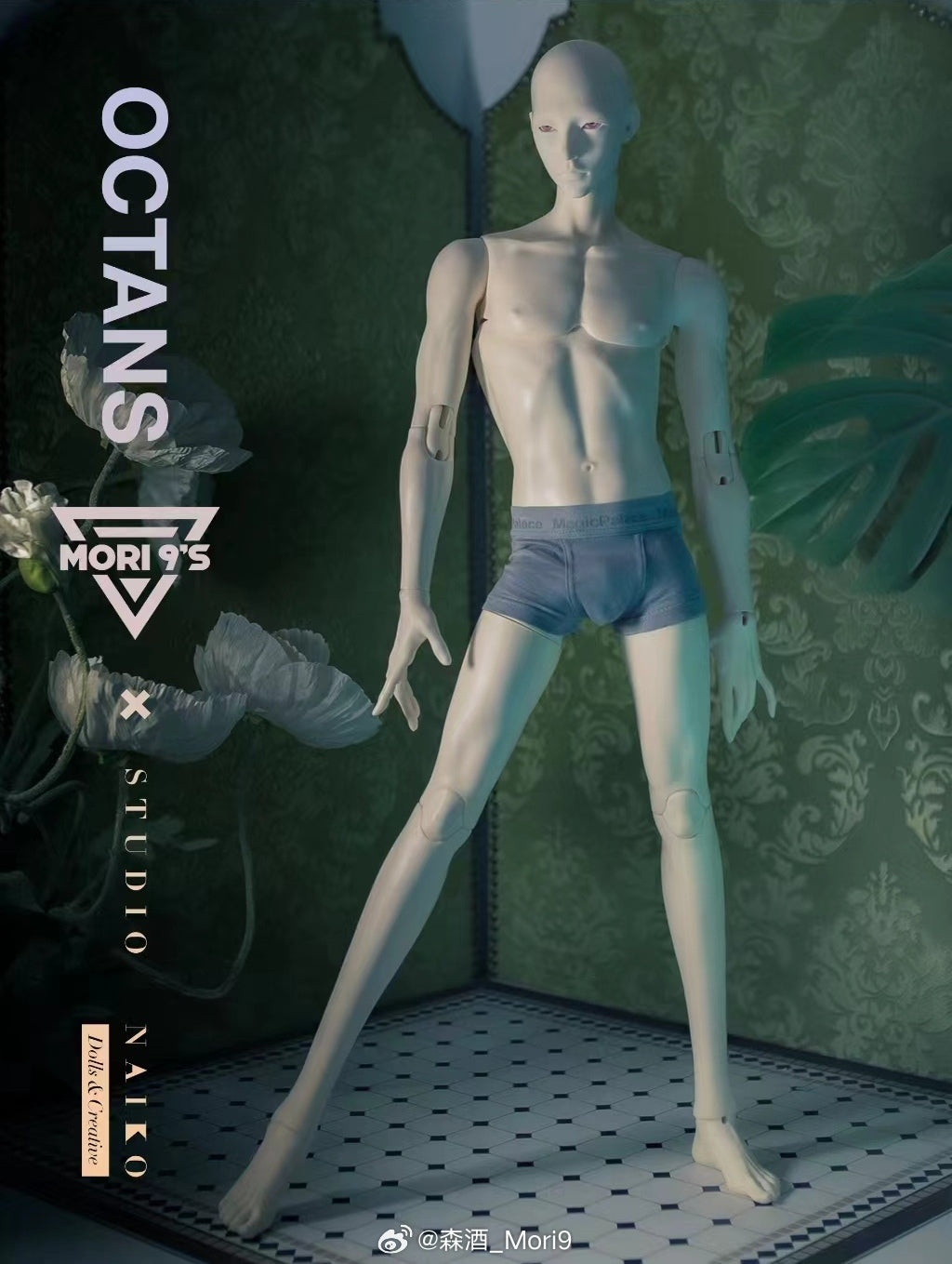 Mori9 - Octans (BJD Head) : Instock - Anubis Doll Café