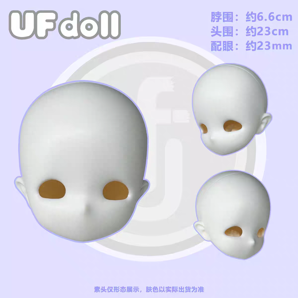 UFDoll - Xiaozhou 1/4 (BJD Head , Nudedoll) : PreOrder