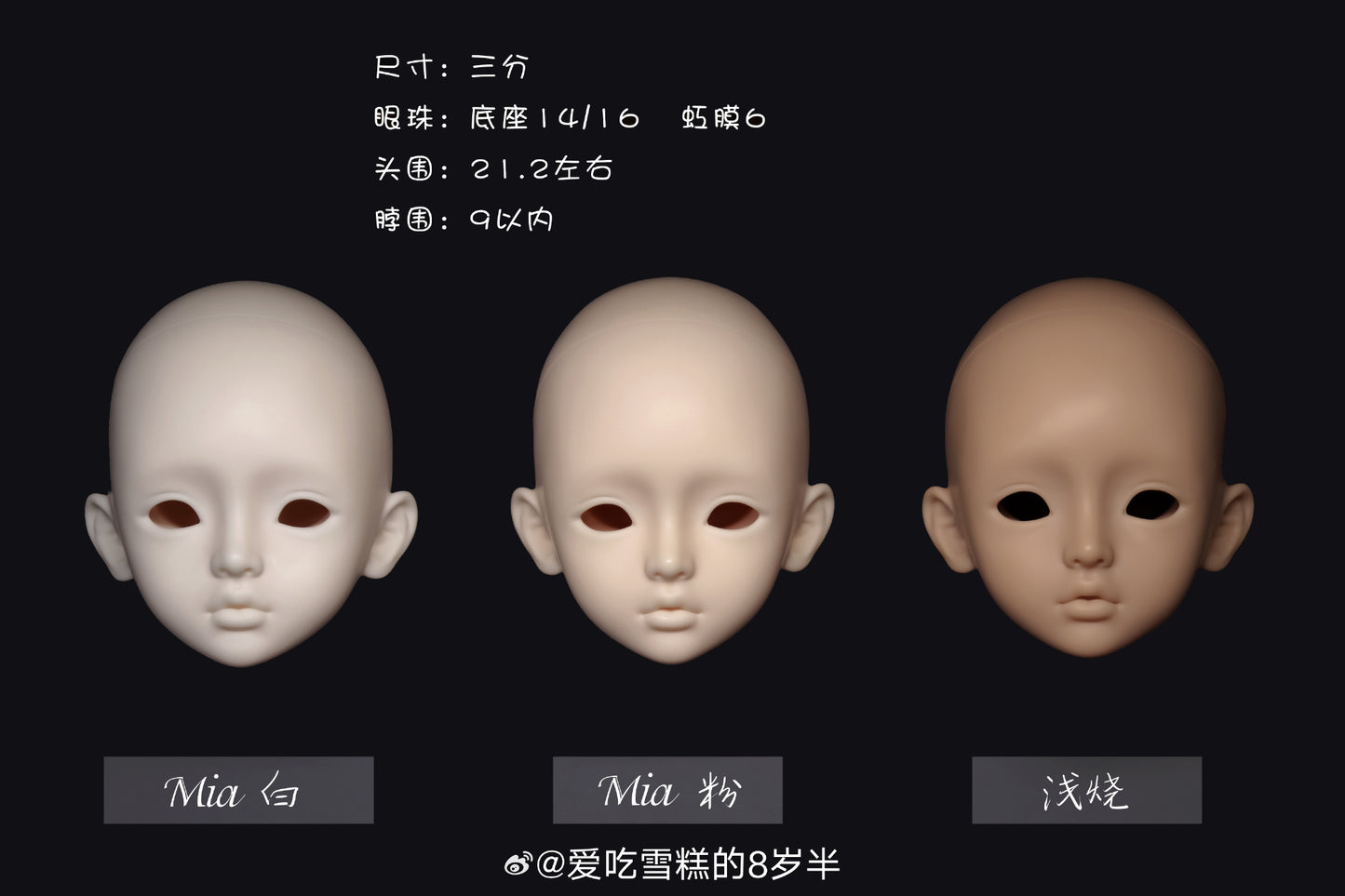 QQdoll - Karla 1/3 Ver. (หัวBJD) : พรีออเดอร์