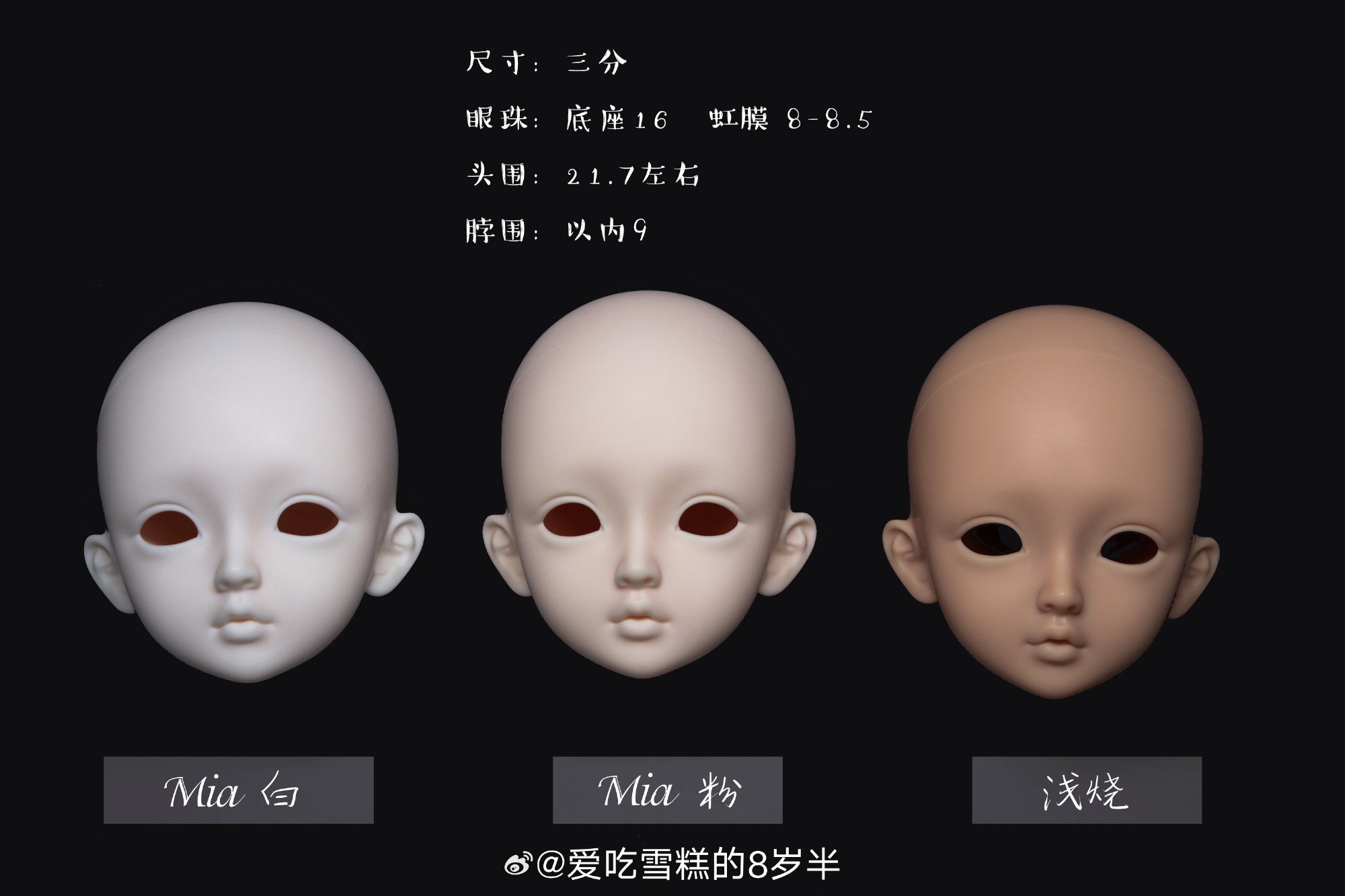 QQDoll - Dundun (หัวBJD) : พรีออเดอร์