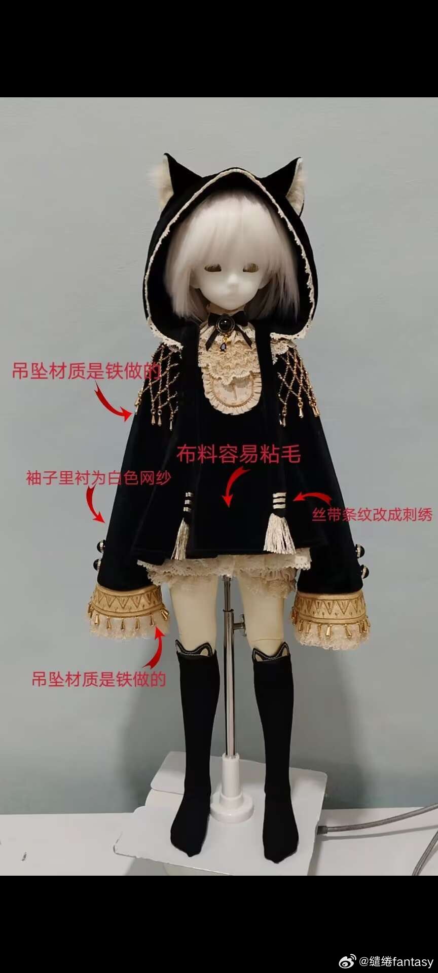 Qianquan fantasy - Cat Eyes (BJD Cloth) : PreOrder - Anubis Doll Café