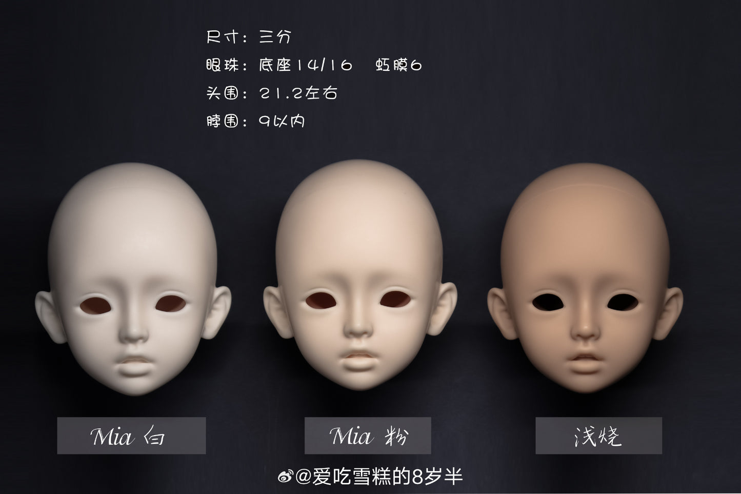 QQdoll - Karla 1/3 open mouth Ver. (BJD Head) : PreOrder