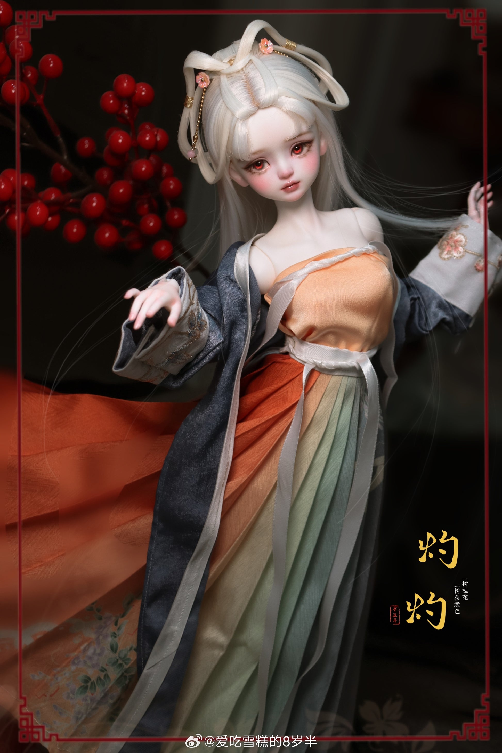 QQDoll - Zhuozhuo & Yaoyao (BJD Head) : PreOrder - Anubis Doll Café