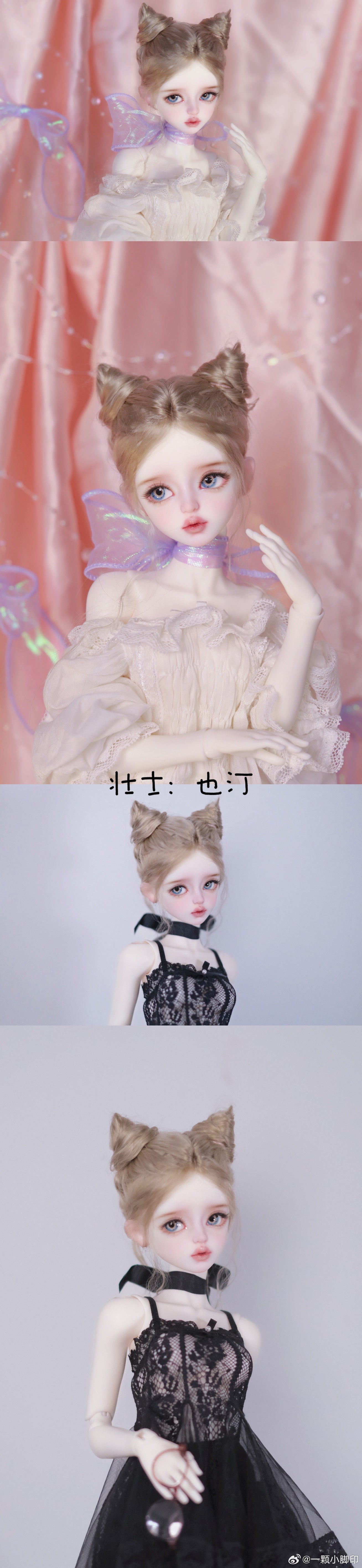 A small footprint - Butter rice (BJD Head) : PreOrder - Anubis Doll Café