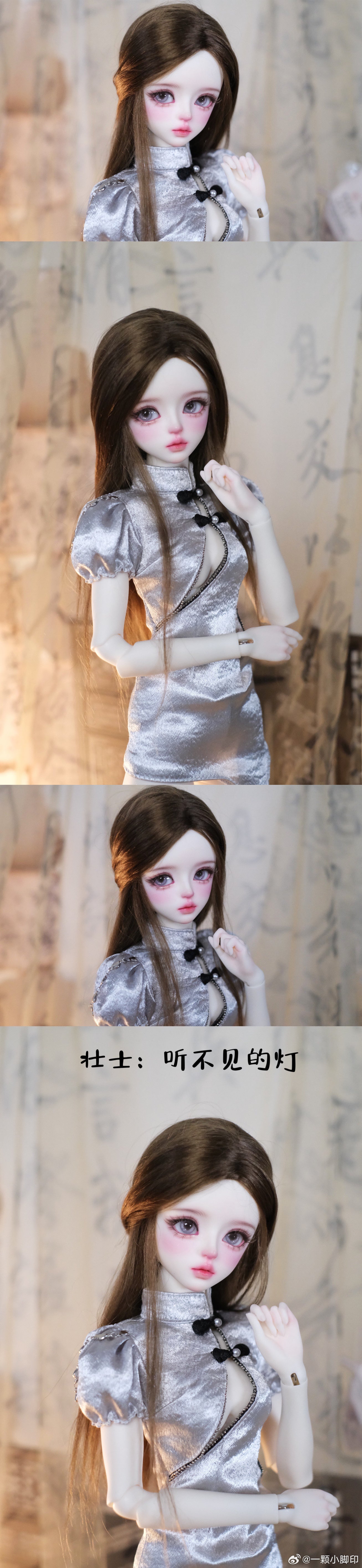 A small footprint - Butter rice (BJD Head) : PreOrder - Anubis Doll Café