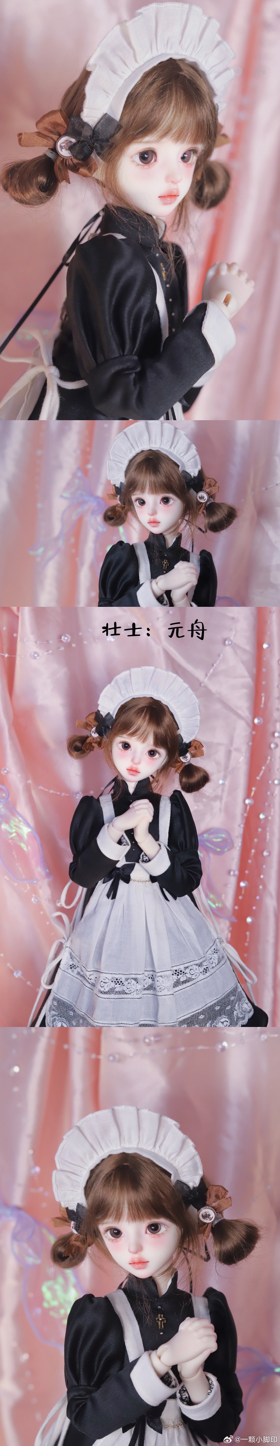 A small footprint - Butter rice (BJD Head) : PreOrder - Anubis Doll Café