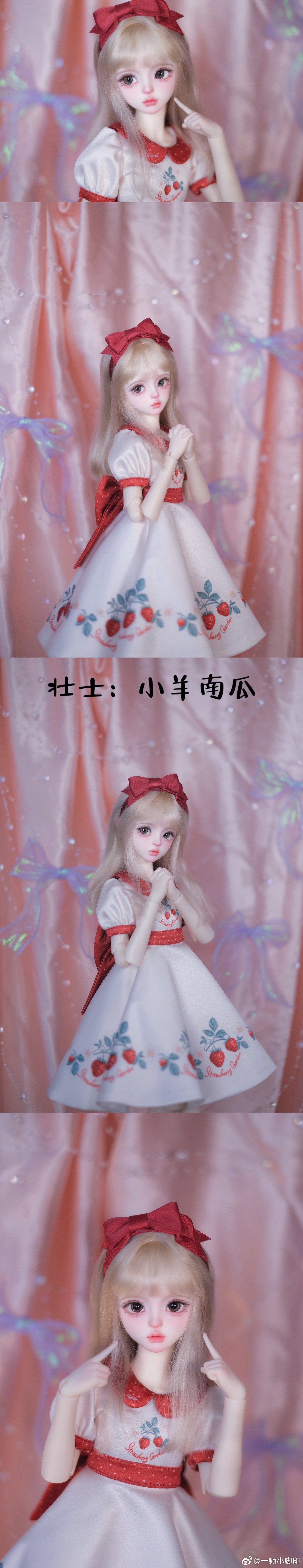 A small footprint - Butter rice (BJD Head) : PreOrder - Anubis Doll Café