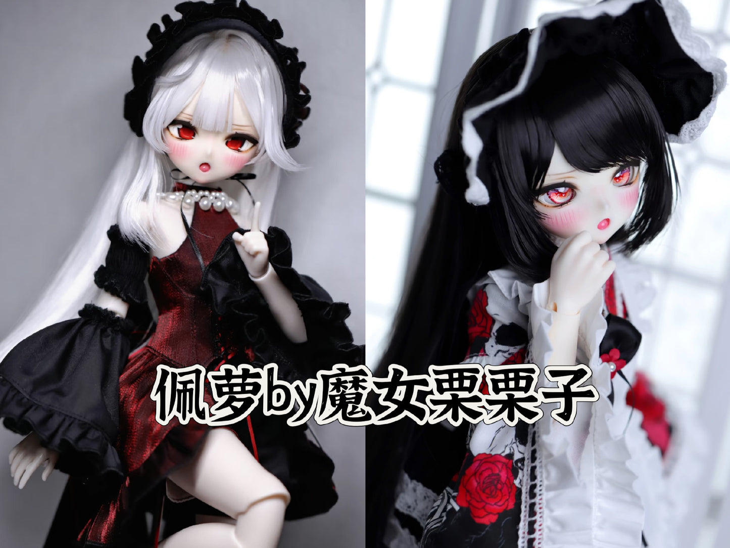 Smallest homemade - Lei Luo & Pero (BJD Head) : PreOrder