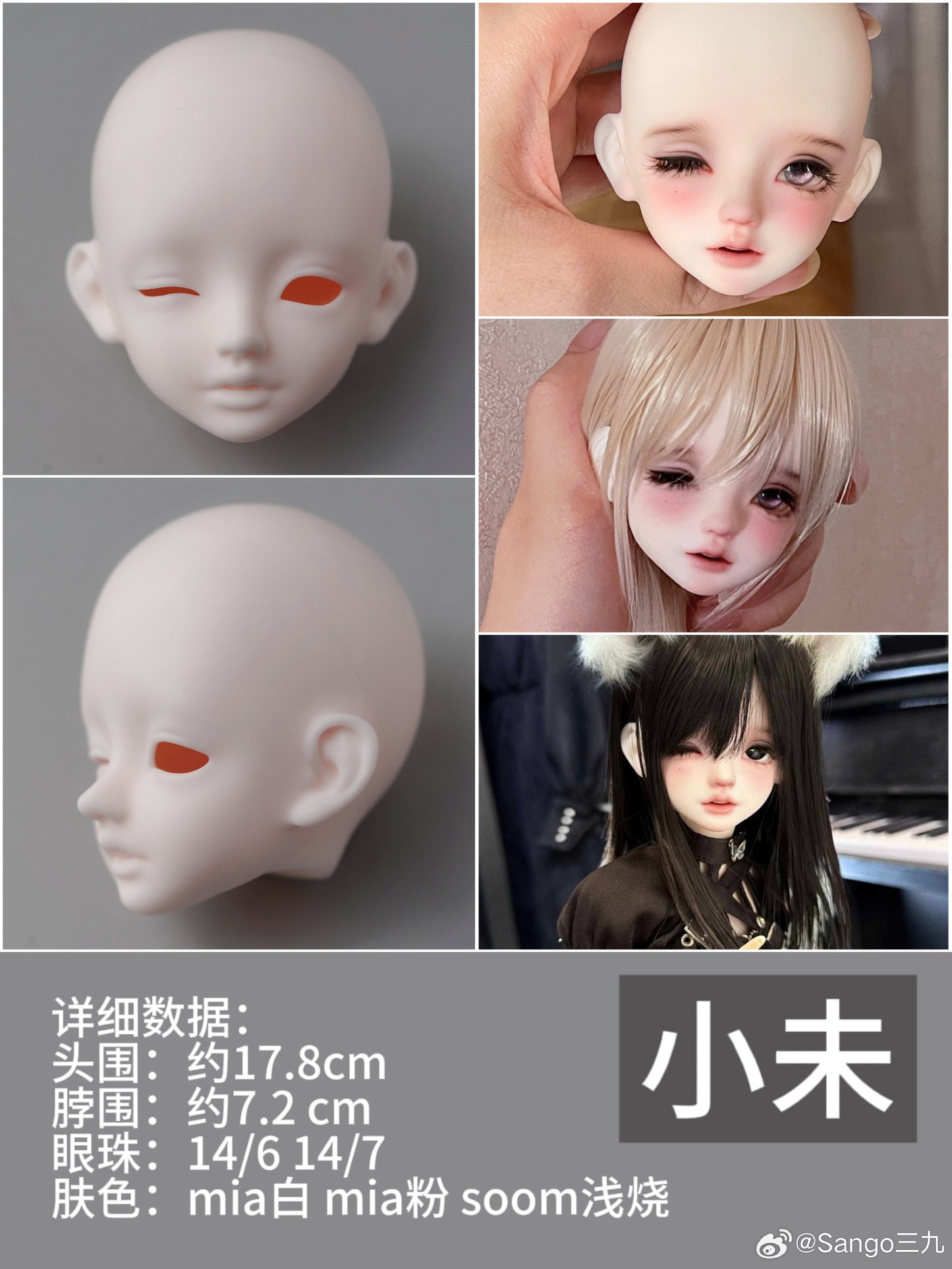 Sanjiu - Xiaoyu & Xiaowei (BJD Head) : PreOrder - Anubis Doll Café