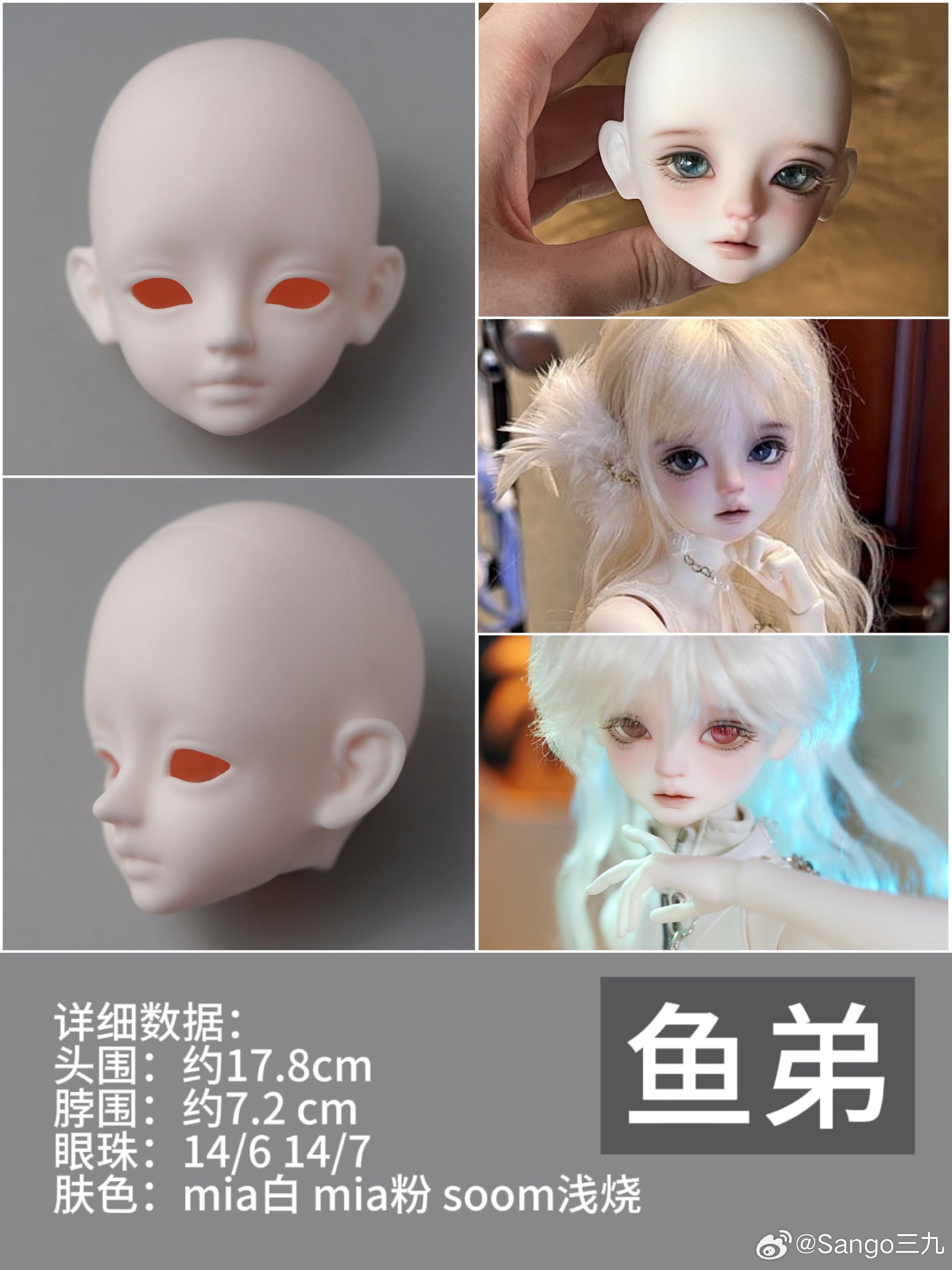 Sanjiu - Xiaoyu & Xiaowei (BJD Head) : PreOrder - Anubis Doll Café