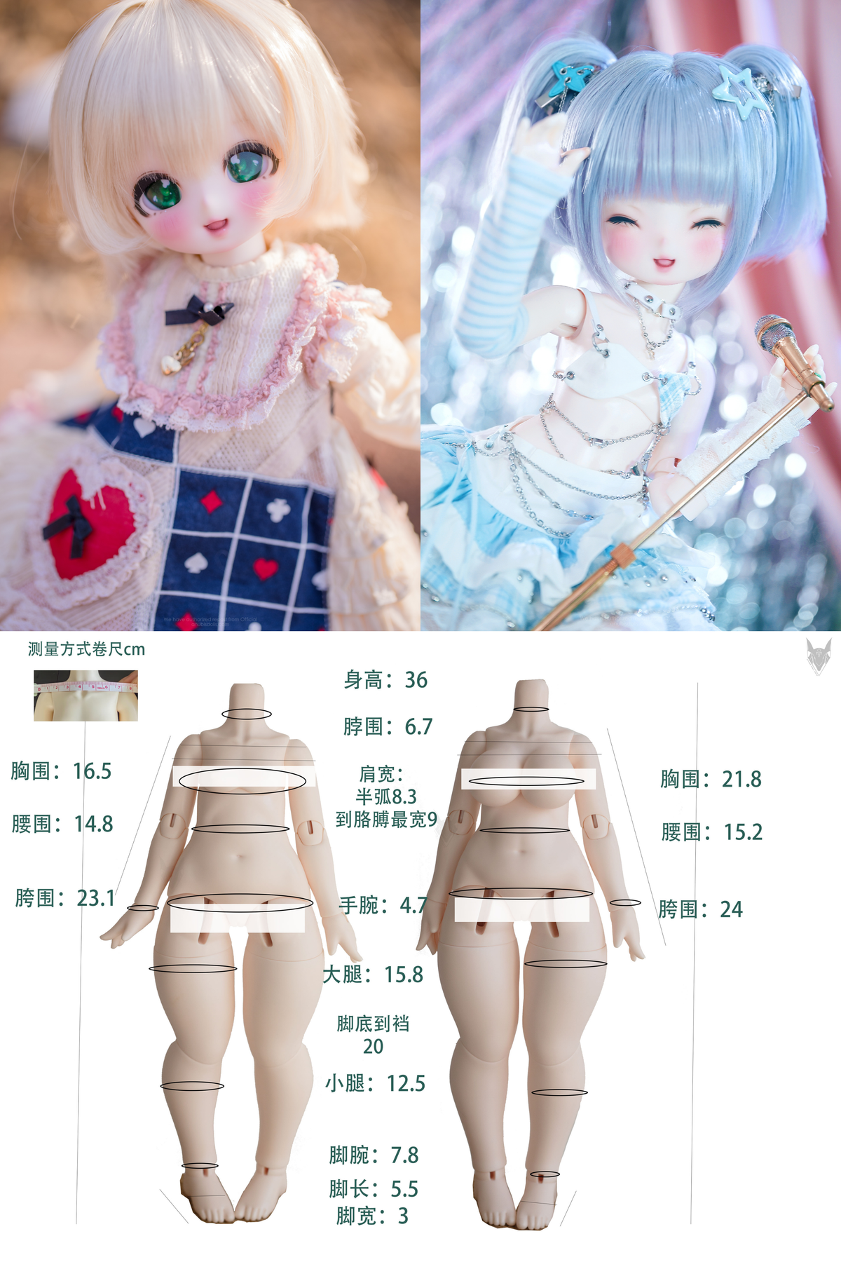 Shanjiaoyu -  Papa 2.0 body & Tanuki head (BJD Body , Nudedoll) : PreOrder