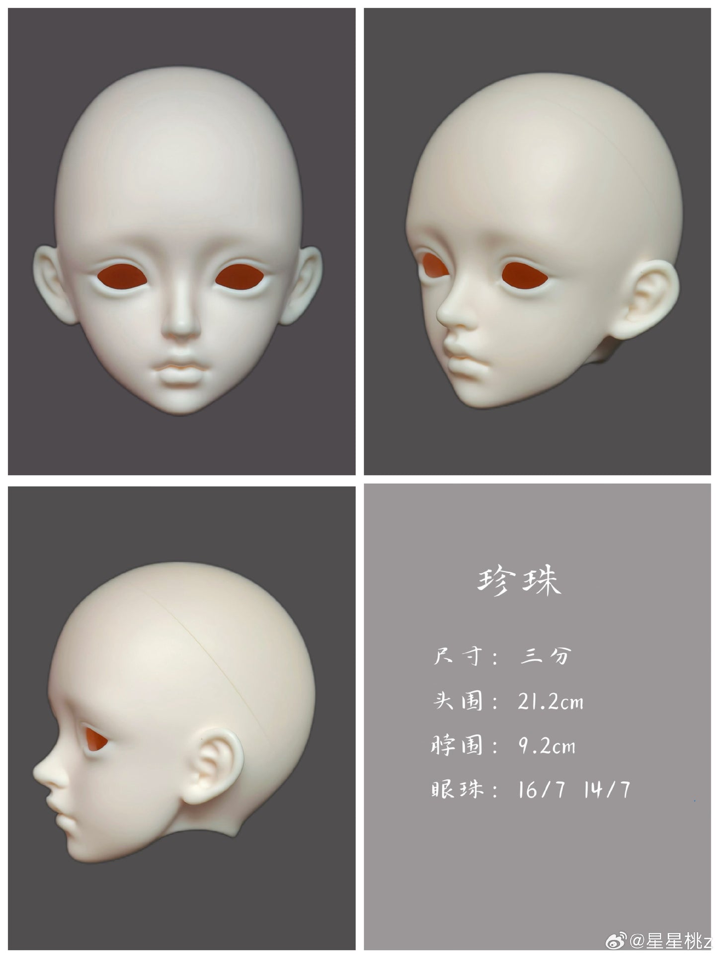 Star Peach - Pearls 1/3 (BJD Head) : PreOrder