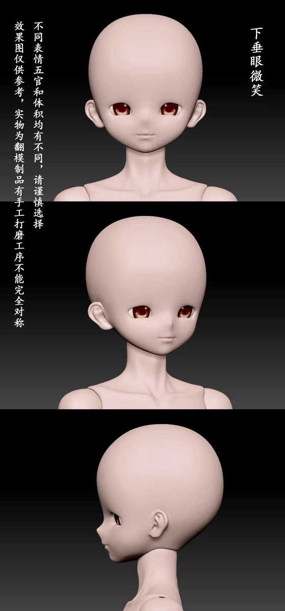 Shoushoudoll - Cat cocoa (BJD Head) : PreOrder