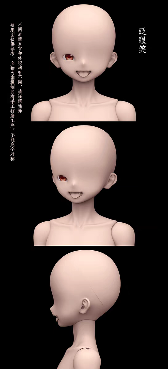 Shoushoudoll - Cat cocoa (BJD Head) : PreOrder