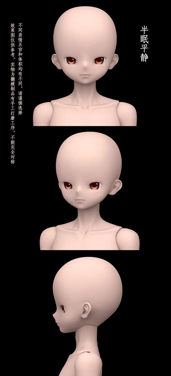 Shoushoudoll - Cat cocoa (BJD Head) : PreOrder