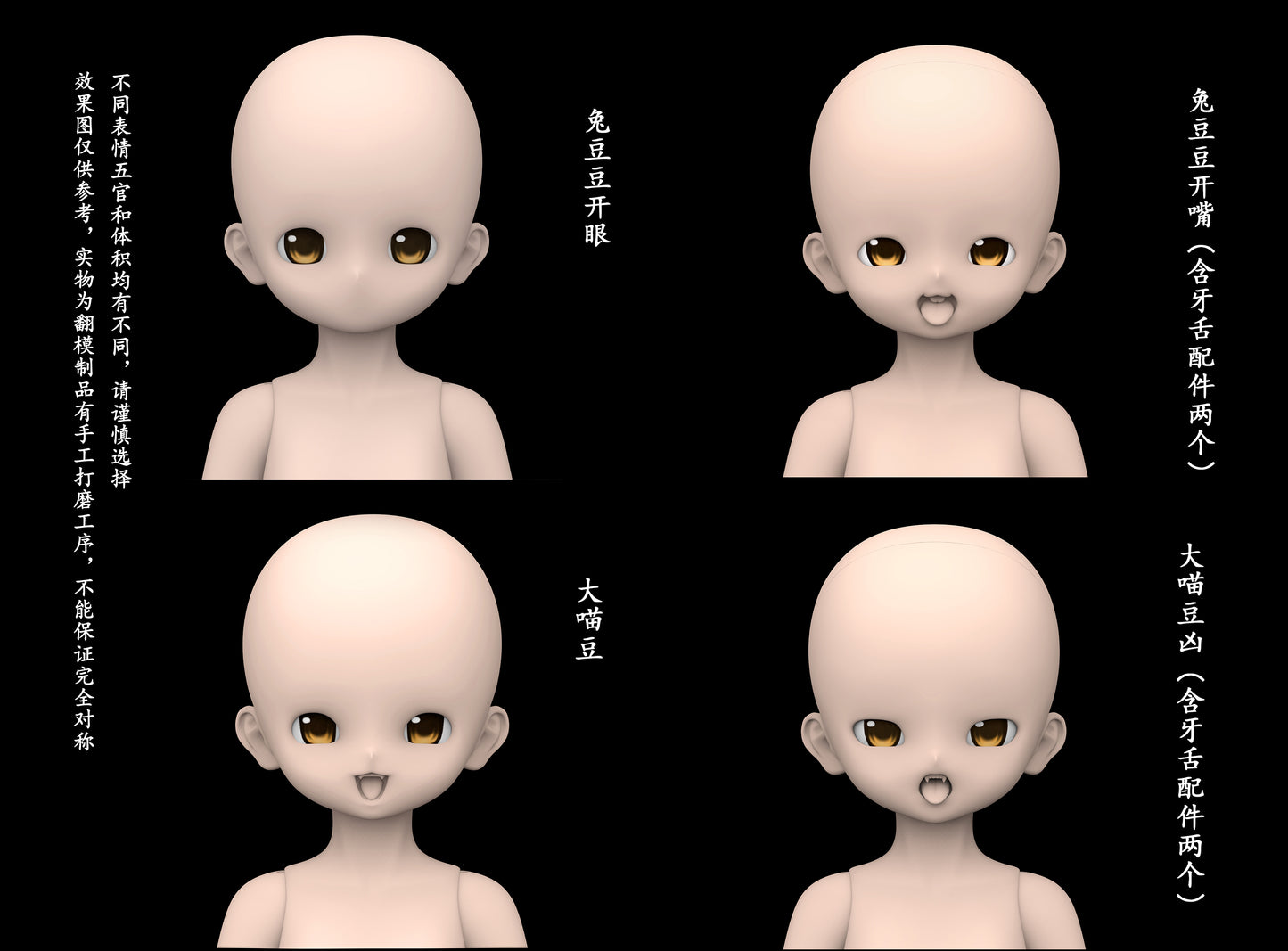 Shoushoudoll - Rabbit doudou & Nicole & Meaw bean(BJD Head) : PreOrder