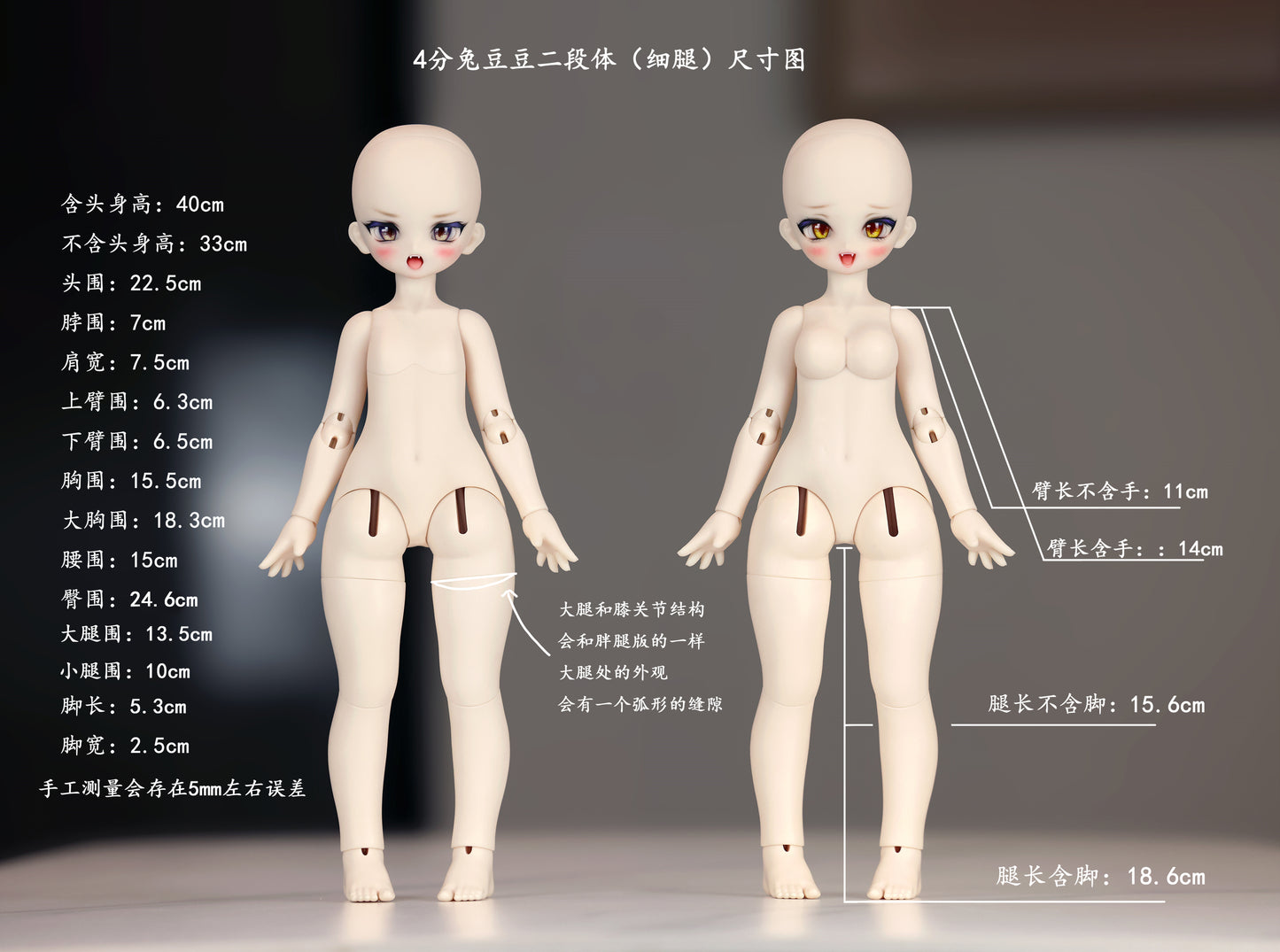 Shoushoudoll - Rabbit doudou fat 2.0 (Nude doll) : PreOrder