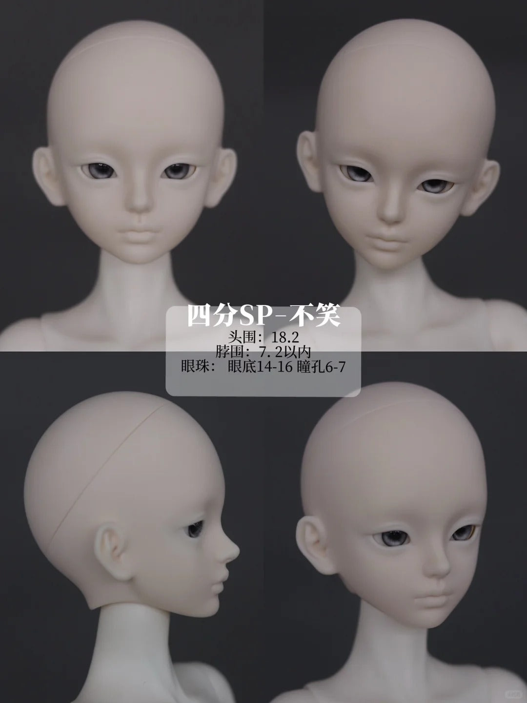 Tower of Babel No.9 - Shu 1/3 and 1/4 Basic , Halfsleep , Smileless (หัวBJD) : พรีออเดอร์