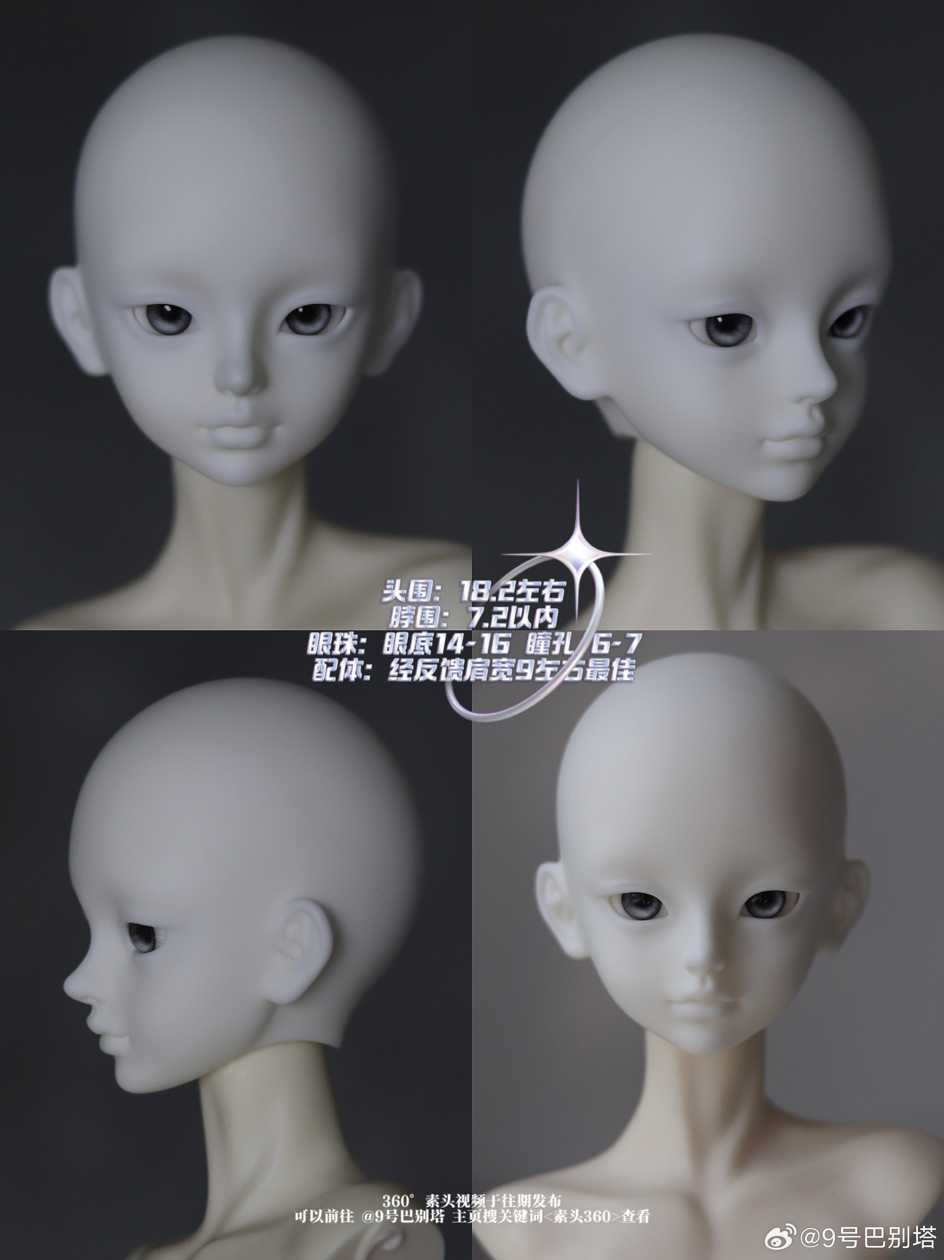 Tower of Babel No. 9 - Xiaoshu (BJD Head) : PreOrder - Anubis Doll Café