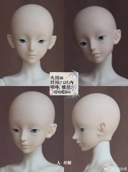 Tower of Babel No. 9 - Zhen Lin (BJD Head) : PreOrder - Anubis Doll Café