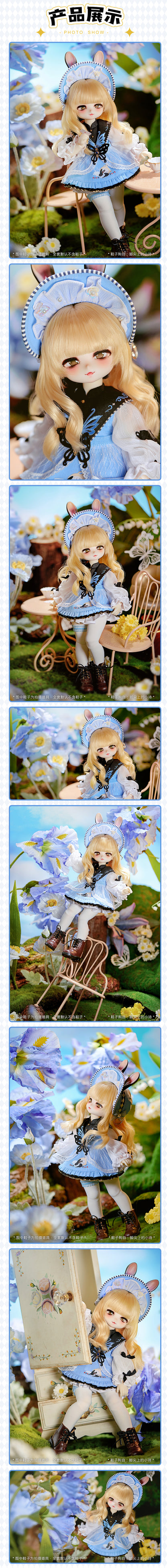 Tinyfox Fullset Lizzy 1/6 : PreOrder - Anubis Doll Café