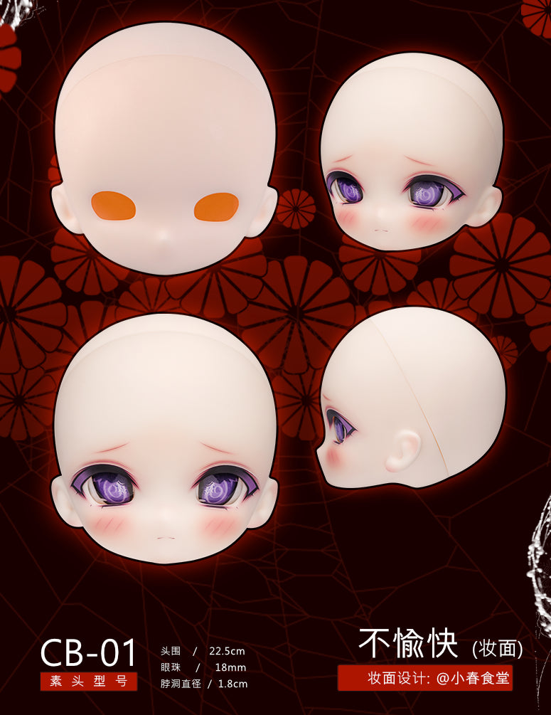 Tinyfox Fullset Arachne : PreOrder - Anubis Doll Café