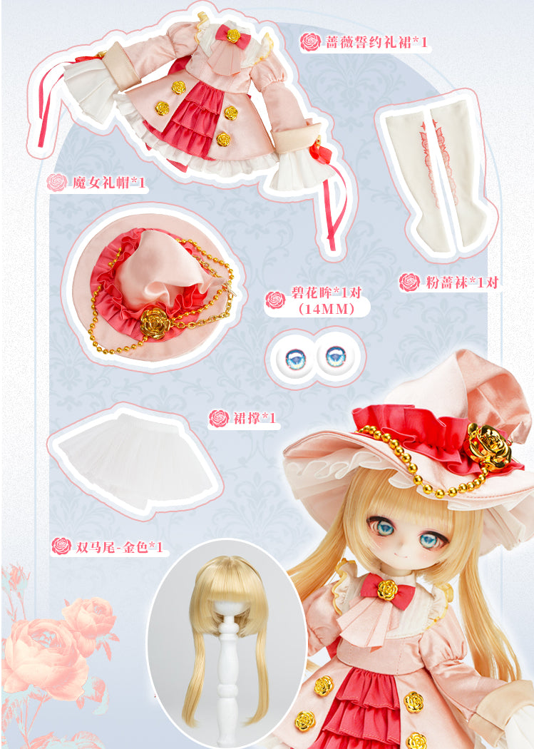 Tinyfox - Flora Misty (MJD Fullset) : PreOrder