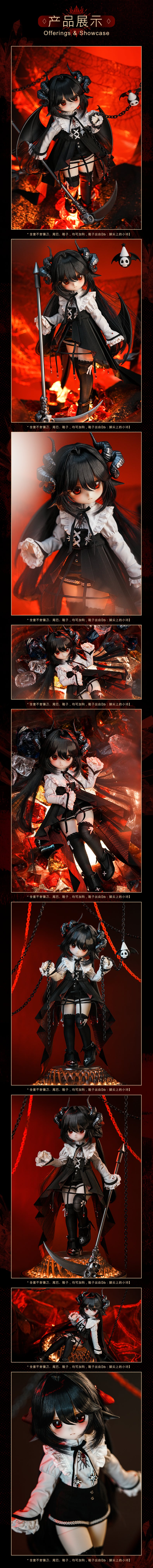 Tinyfox - Grafa (MJD Fullset) : PreOrder