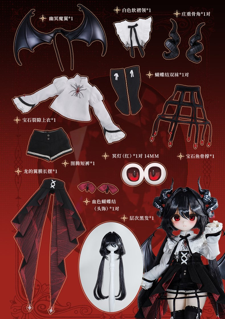Tinyfox - Grafa (MJD Fullset) : PreOrder