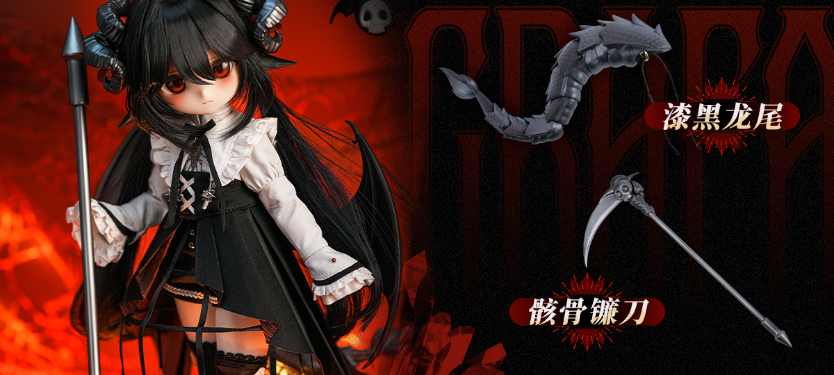 Tinyfox - Grafa (MJD Fullset) : PreOrder