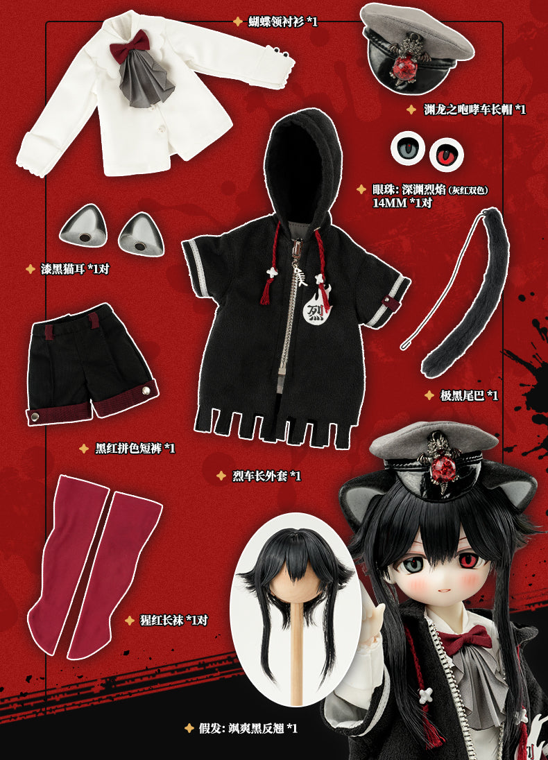 Tinyfox - Ghost (MJD Fullset) : PreOrder